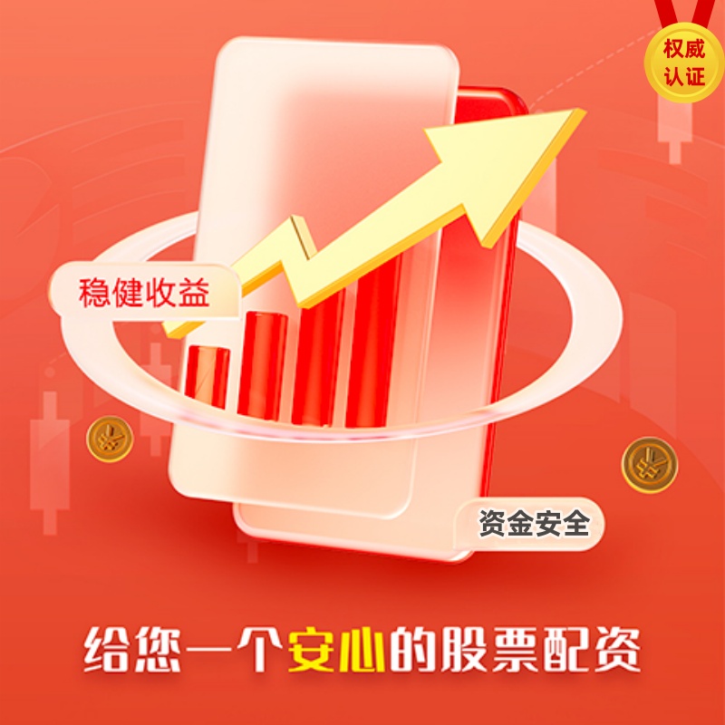 股票配资配资 投资者提问：公司股价最近走势完全背离于创业板指数走势，请问这样的走势是不是...