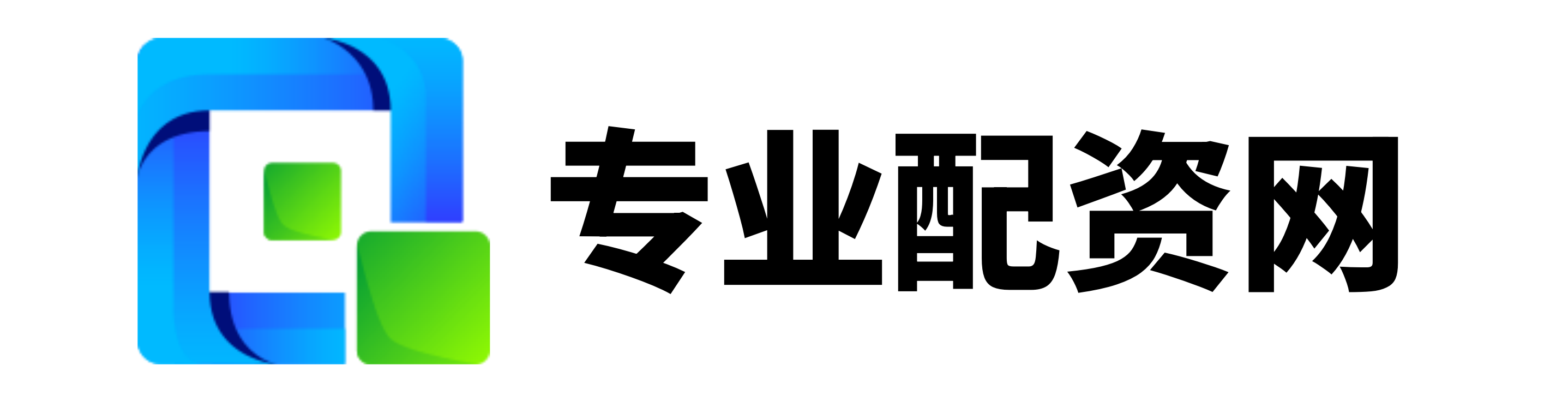 富成配资