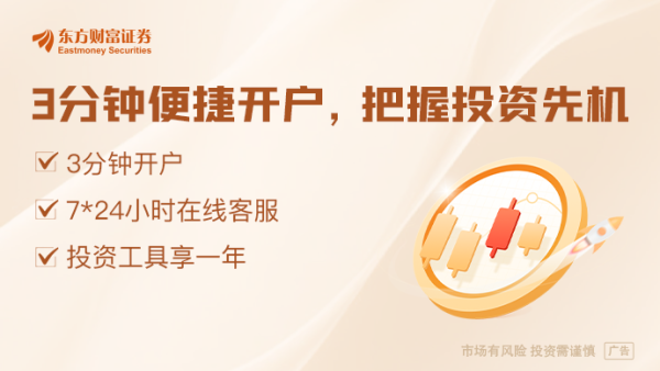 证券杠杆 载入史册！央行、平准基金、国家队、国资、险资…超级组合拳来了